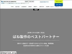 Sites similar to kunimitsu.co.jp