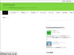 Sites similar to kunimiyasoft.com