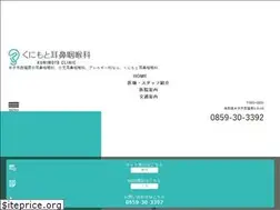 Sites similar to kunimoto-ent.com