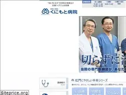 Sites similar to kunimoto-hp.com