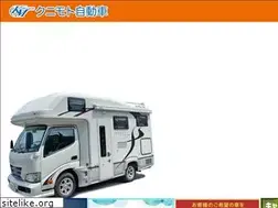 Sites similar to kunimotomotors.com