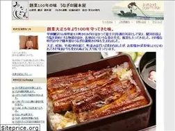 Sites similar to kunimotoya.com