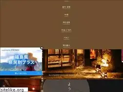 Sites similar to kunimotoya.net