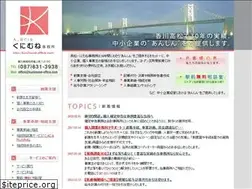 Sites similar to kunimune-office.com