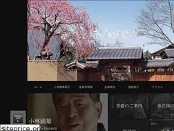 Sites similar to kunio-kobayashi.com
