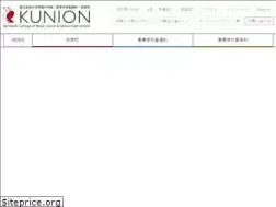 Sites similar to kunion.ed.jp