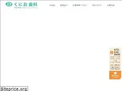 Sites similar to kunioshika.com