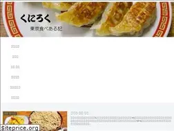 Sites similar to kuniroku.com