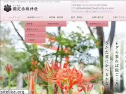 Sites similar to kunisada-akagi.jp