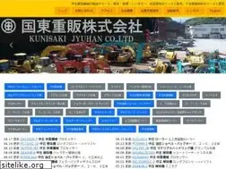 Sites similar to kunisaki-jyuhan.jp