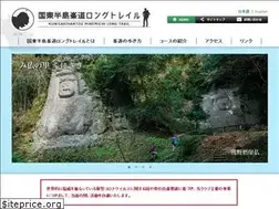 Sites similar to kunisakihantou-trail.com