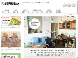 Sites similar to kunisawa-tansu.com