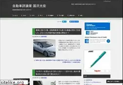 Sites similar to kunisawa.net