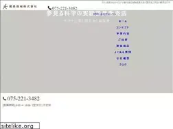 Sites similar to kunishima-kikai.jp