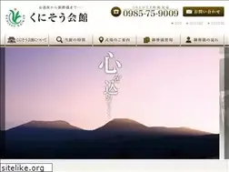 Sites similar to kunisou.com
