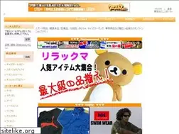 Sites similar to kunispo.net