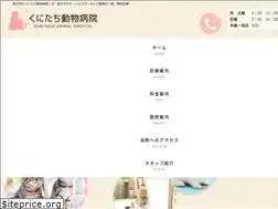 Sites similar to kunitachi-ah.com
