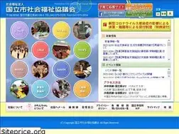Sites similar to kunitachi-csw.tokyo