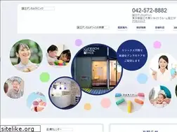 Sites similar to kunitachi-dent.com