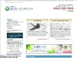 Sites similar to kunitachi-gc.com