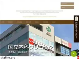 Sites similar to kunitachi-naika.com