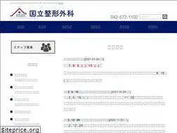 Sites similar to kunitachi-seikei.jp