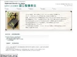 Sites similar to kunitachi-seisho.com