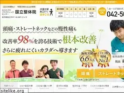Sites similar to kunitachi-seitaiin.com