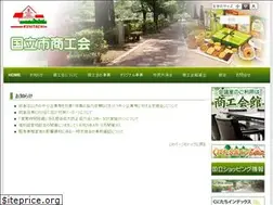 Sites similar to kunitachi-shokokai.jp