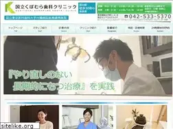 Sites similar to kunitachi118.com