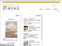 Sites similar to kunitachiaruki.jp