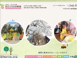 Sites similar to kunitachibunka.com
