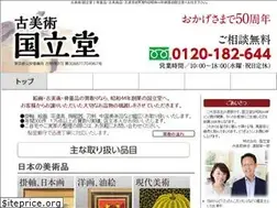 Sites similar to kunitachido.jp