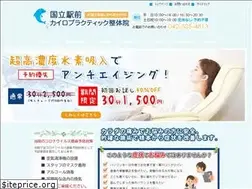 Sites similar to kunitachiekimae.com