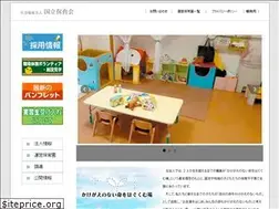 Sites similar to kunitachihoikukai.jp