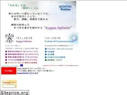 Sites similar to kunitec.co.jp