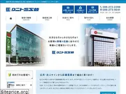 Sites similar to kunitomi.jp