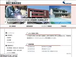 Sites similar to kunitomo-kogyo.co.jp
