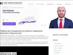 Sites similar to kunitsky.com
