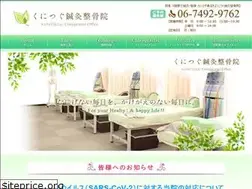 Sites similar to kunitsugu.com