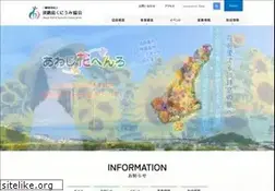 Sites similar to kuniumi.or.jp
