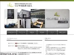 Sites similar to kuniya.biz