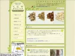Sites similar to kuniya.org