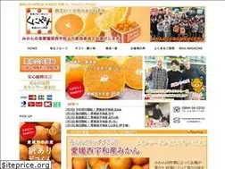 Sites similar to kuniyasuseika.co.jp