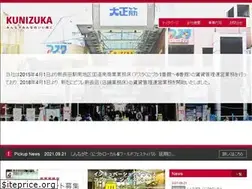 Sites similar to kunizuka.com