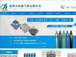 Sites similar to kunjiagas.com