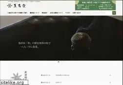 Sites similar to kunjudo.co.jp