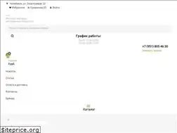 Sites similar to kunjut74.ru
