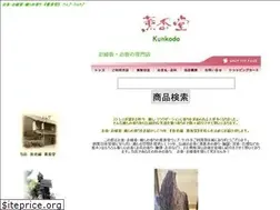 Sites similar to kunkodo.com