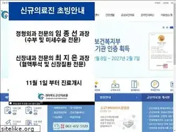 Sites similar to kunmed.or.kr
